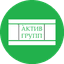 Актив Групп