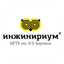 Инжинириум МГТУ им. Н.Э. Баумана (ООО ВелесЛаб)