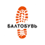 БалтОбувь