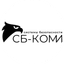 Сб-Коми