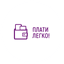 Плати Легко!