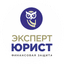 ЭкспертЮрист (ИП Тарасова Ирина Эдуардовна)