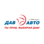 ДАВ-АВТО