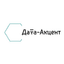 Дата - Акцент