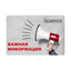 Сазанов Анатолий Николаевич