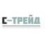 С-Трейд