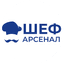 Шеф-Арсенал
