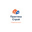 Практика Строй