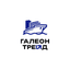 Галеон Трейд