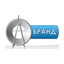 БРАНД