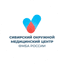 ФГБУЗ Сибирский окружной медицинский центр Федерального медико-биологического агентства