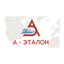 А-Эталон