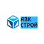 АВК СТРОЙ