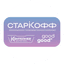 Старкофф