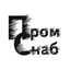 ПромСнаб