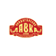Кондитерская лавка