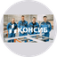 Завод Консиб, филиал в Нижнем Новгороде