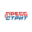 Пресс-Стрит