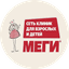 МЦ МЕГИ