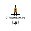 Орионцентр СК