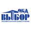 Выбор-ОБД