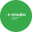 Языковая школа Альфа