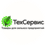 Тех-Сервис