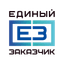 ППК Единый заказчик