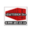 Бытовки36