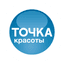 Точка красоты (ИП Луньков Марк Николаевич)