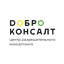 ДОБРОКОНСАЛТ