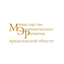 Министерство Экономического Развития, Промышленности и Науки Архангельской Области