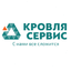 Кровля Сервис
