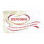 Персона