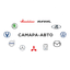 Самара-Авто