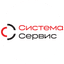 Система Сервис