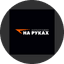 Спортивный центр НА РУКАХ