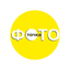 ФотоТочка