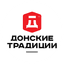 Донские Традиции