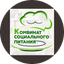 Комбинат социального питания