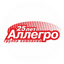 Аллегро, Группа компаний