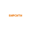 БИРСИТИ