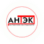 КОМПАНИЯ АНТЭК