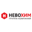 НевоХим