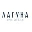 Голубая лагуна
