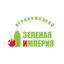 Агрокомплекс Зеленая Империя