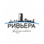 Казанская Ривьера-Отель