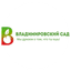 Владимировский сад