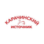Карачинский источник