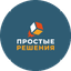 Простые Решения